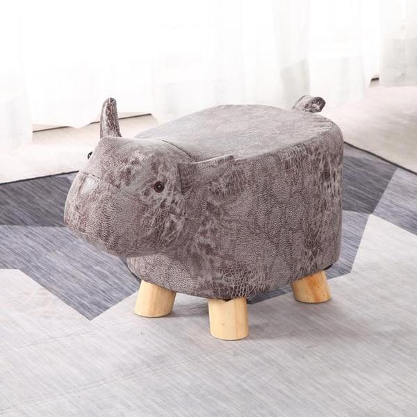 Animal Stool Ottoman