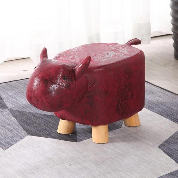 Animal Stool Ottoman