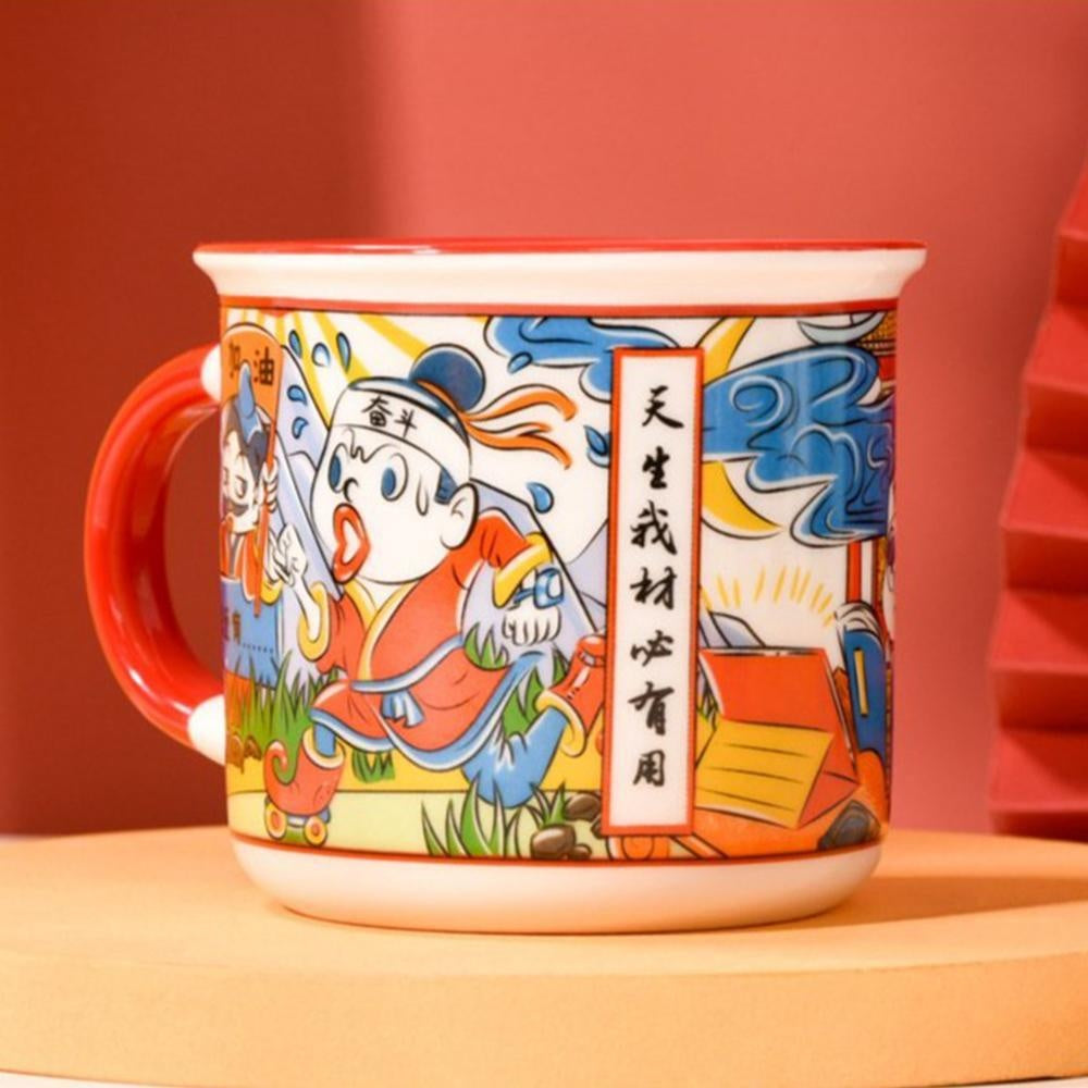 Shio Cartoon Mug PeekWise