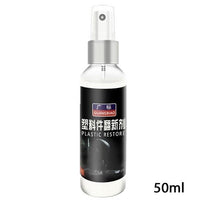 Thumbnail for Car Nano Retreading Agent (50ml)