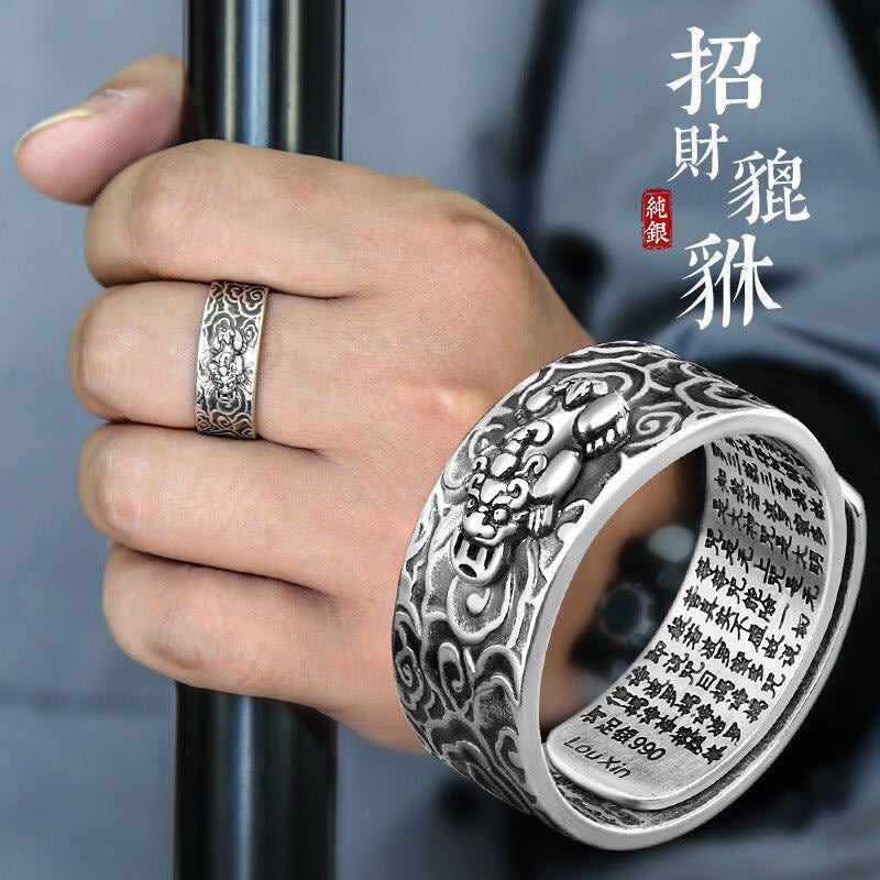 Feng Shui Pixiu Mantra Ring