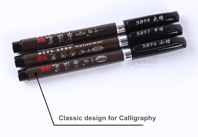 Calligraphy Brush Pens - 3 Pieces