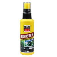 Thumbnail for Car Windshield Rain Repellent Auto Rear View Mirror Rainproof Agent